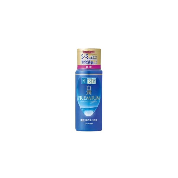 Hada Labo Shirojyun Premium Whitening Emulsion -