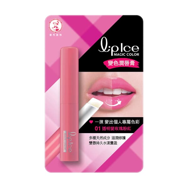 Magic Colour Lip Balm - - Rose Pink