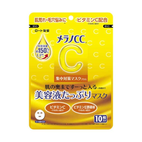 Melano CC Intensive Treatment Mask Plus -