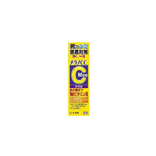 Melano CC Men Anti-Blemish – serum do twarzy