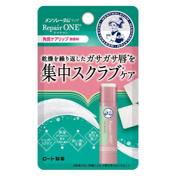 Repair One Exfoliating Lip Scrub -