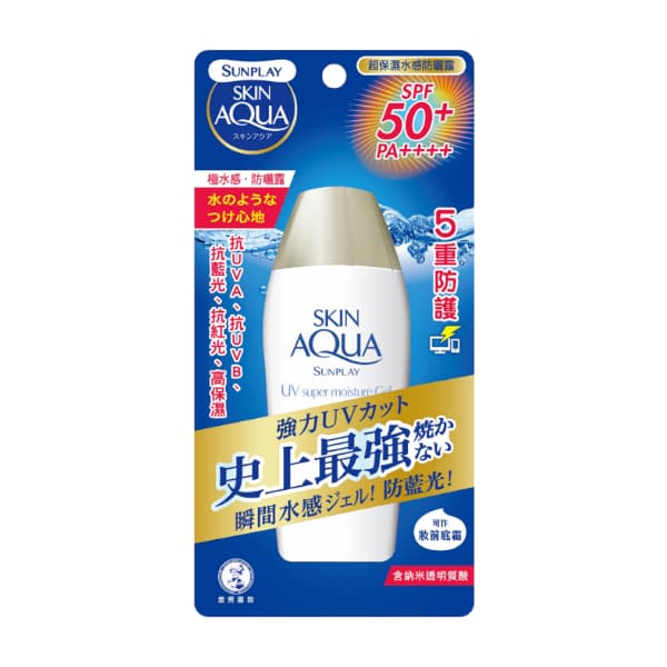 Sunplay Skin Aqua Super Moisture UV Gel SPF 50+ – żel przeciwsłoneczny