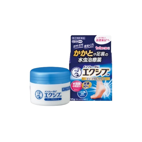 XIV Exive W Deep 10 Cream -