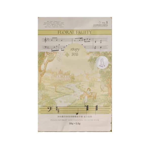 Floral Fragrant Fruit Acid Essential Oil Hand Mask -. - Floral Fruiity