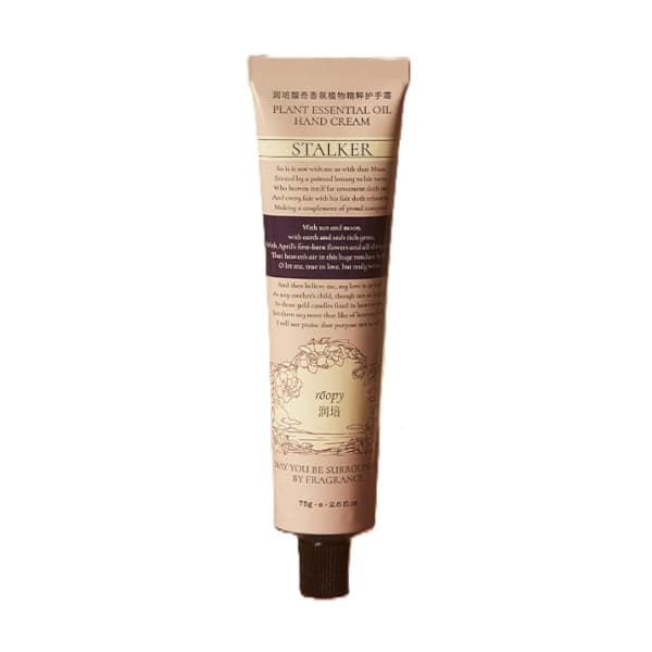Poetic Series Fougere Plant Essential Oil Hand Cream - - Twlight World