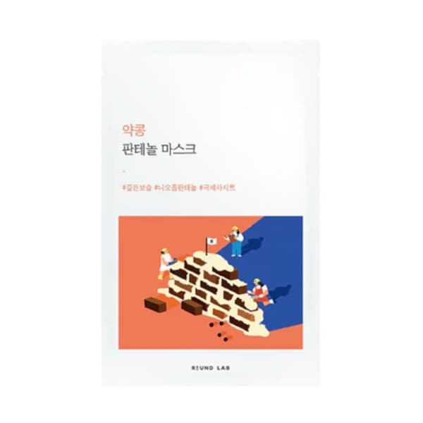 Soybean Panthenol Mask -