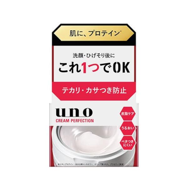 UNO All In One Care Cream Perfection