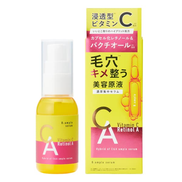 Red Peel Spicule Serum -